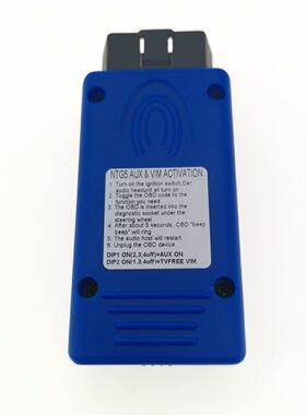 NTG5AUXINACTIVATORGLCSVW205X253W222W447TVFREEVIM