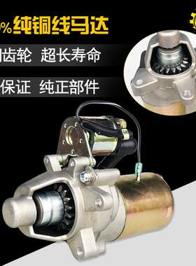 汽油发电机168F170F177F188F190F GX160 GX390 2/5/8kw电启动马达