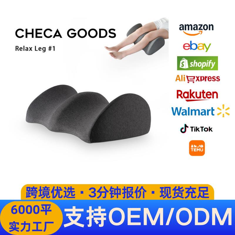 祺加质品床上睡眠抬腿枕孕妇睡觉垫腿枕枕头腿部增高夹腿枕头