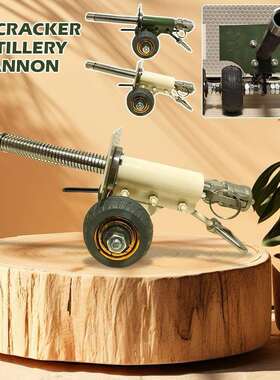热销Firecracker Artillery Cannon迷你加农炮模型收藏