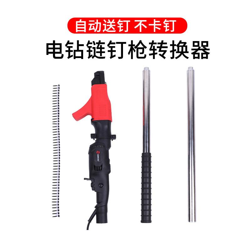 吊顶打石膏板自攻丝装修螺钉连发枪电动链带螺丝枪全自动爬钉枪