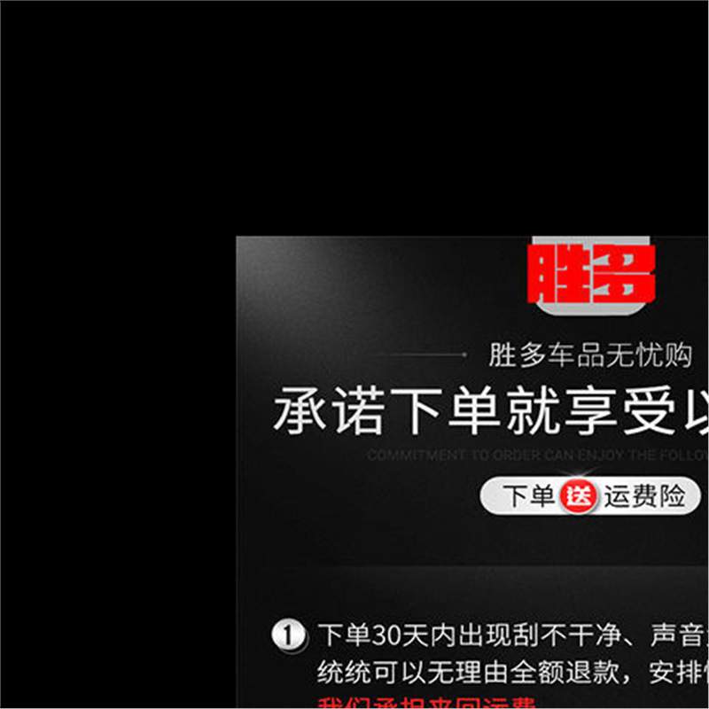大众帕萨特专用汽车高端雨刷器无骨雨刮片前窗新款老款雨刷片