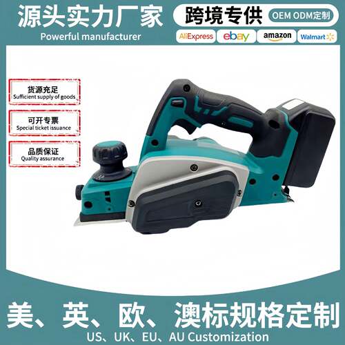 锂电电刨工业级多功能电刨子木工便携式压刨机手提式电动工具