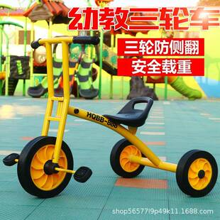 新款幼教儿童双人三轮车脚踏车2-8岁单车幼儿园专用脚蹬三轮车
