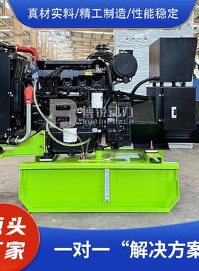 潍柴50kw柴油发电机组小型304050千瓦无刷全铜柴油发电机380V