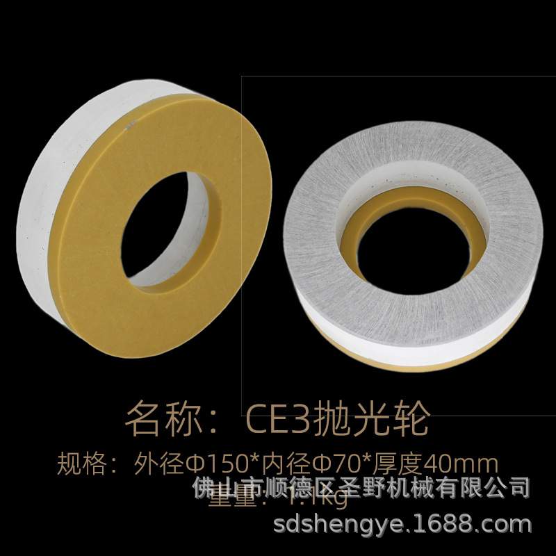 国产CE3抛光轮直边机双边磨边机上光X5000磨轮家具玻璃边缘增亮