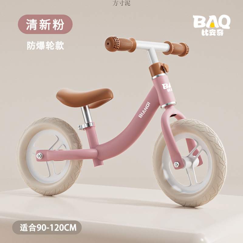 儿童平衡车无脚踏1-2-3-6-7岁宝宝滑步车滑行车小孩自行车溜溜车