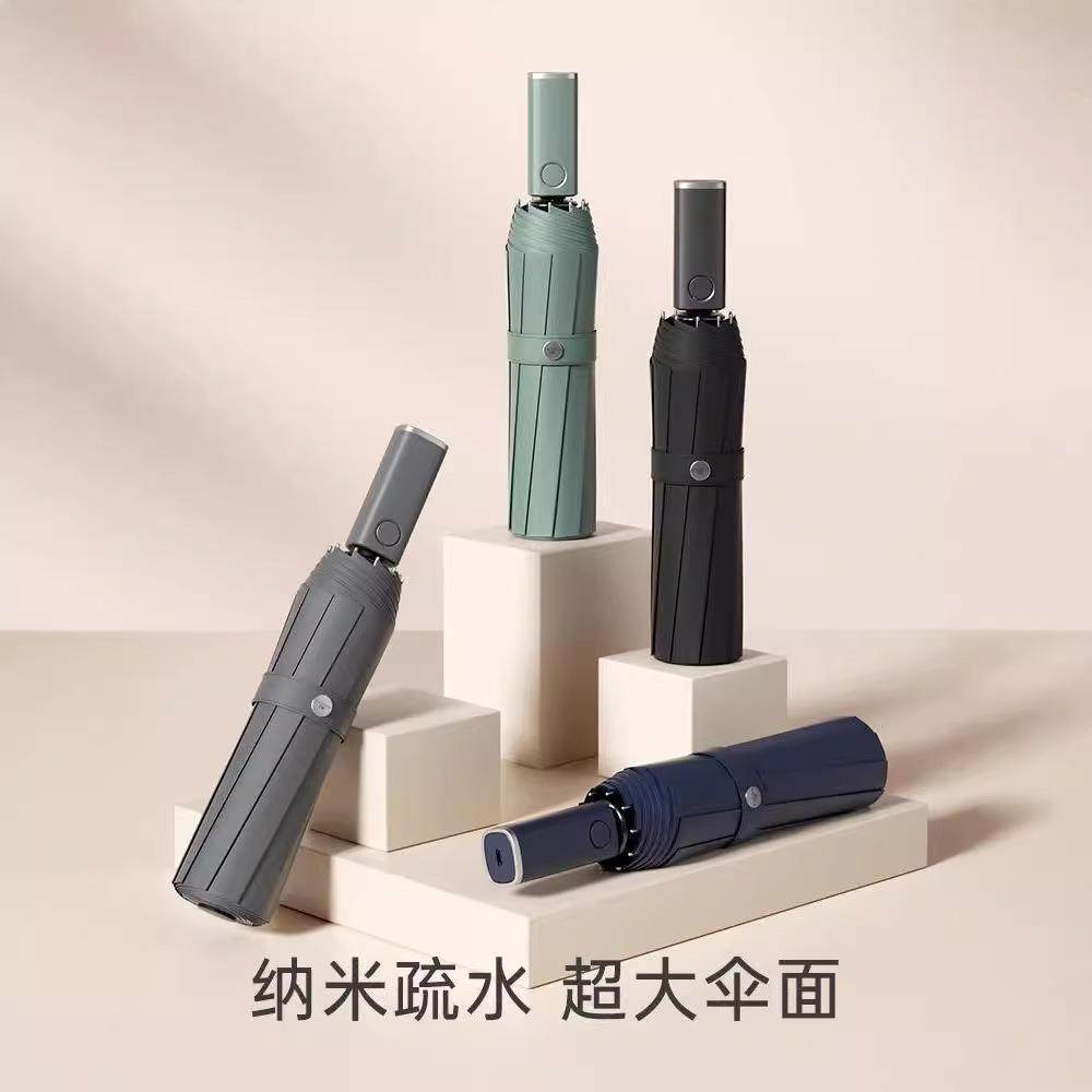 ZUODU左都雨伞全自动大号男女晴雨两用三射高端折叠双人自动伞,畜牧/养殖物资,畜牧/养殖器械,淘宝优惠券,粉丝福利购,淘宝优惠卷