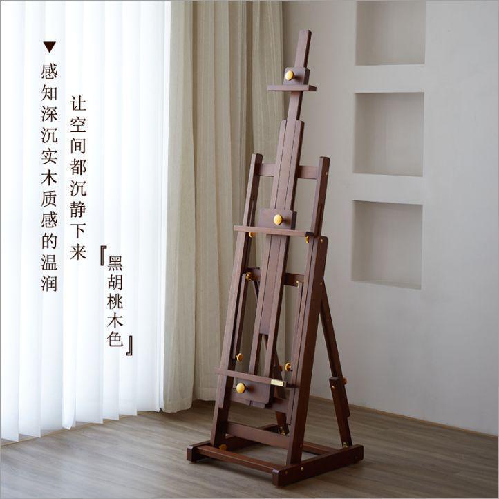 意式极简轻奢胡桃木色专业艺术家复古平立两用油画架实木落地画架