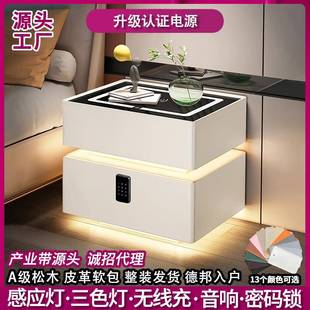 智能床头柜悬浮轻奢高级感卧室收纳密码锁无线充音箱only
