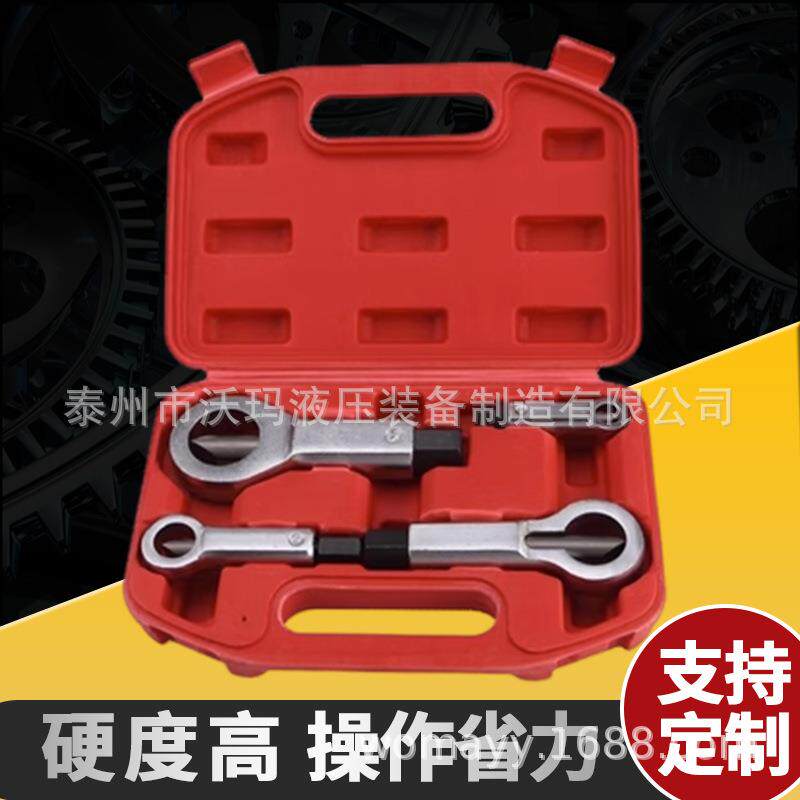 螺母破切器螺帽破开器拆卸工具生锈螺栓切割螺丝手动分离液压切开