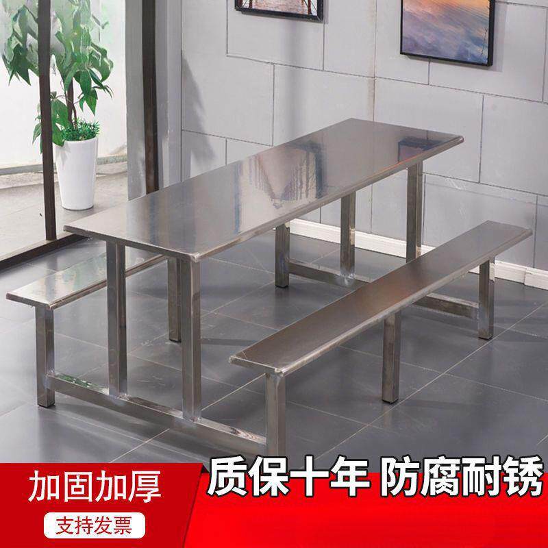 不锈钢餐桌学校学生员工食堂餐桌椅组合连体4人6人8人快餐桌经济