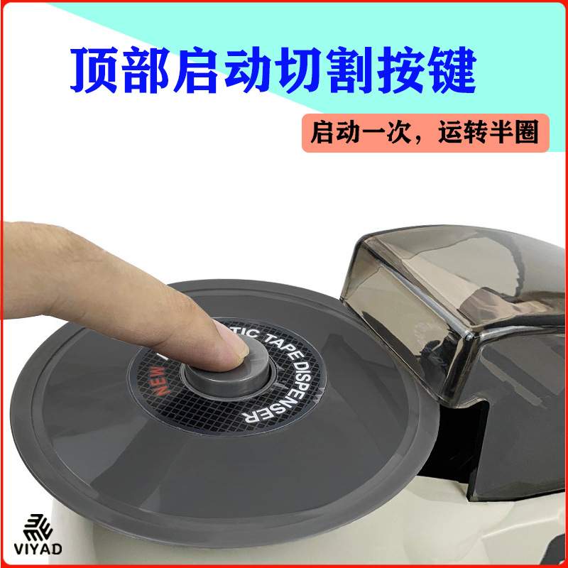 胶带切割机RT-3000超窄3mm透明高温双面胶保护膜支架裁切机威雅德