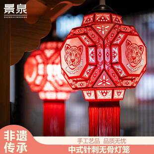 非遗灯笼复古风红色针刺无骨花灯中式景区古镇街道灯会亮化装饰