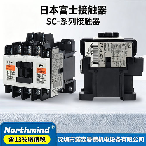 SC-0SC-03SC-05SC-4-0AC220VSC-4-1SC-5-1富士交流接触器