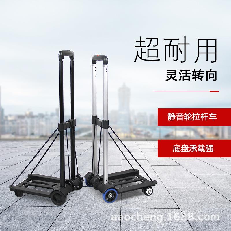 铝合金行李车拉货车买菜车拖车折叠购物车小推车便携小车