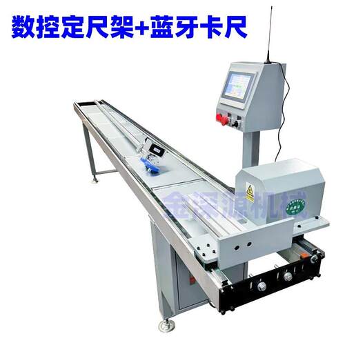 切割机送料架滚筒托料架定位架自动下料架数控数显无线测量定尺台
