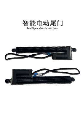 原厂适用奔驰BENZS级SClass汽车改装配件电动后备箱智能电动尾门