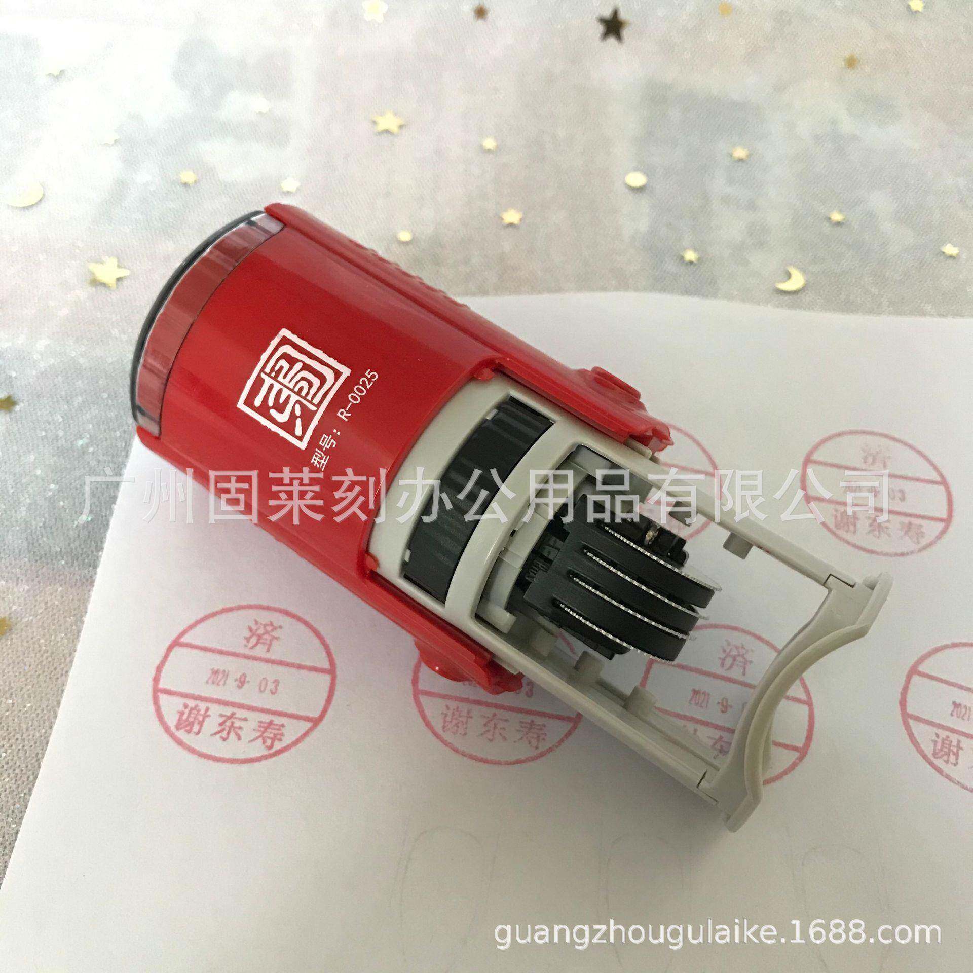 广州固莱刻供应回墨印日期印章可调日期印回墨可调日期印章