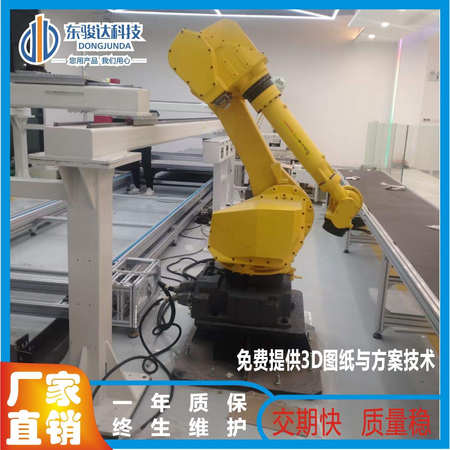 重型齿轮齿条滑台非标桁架上下料焊接机器人大型轨道龙门机械手
