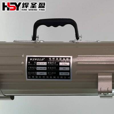 电焊条保温桶5KG烘干TRB-5便携式W-3焊条60-90v立卧两用加热桶5kg