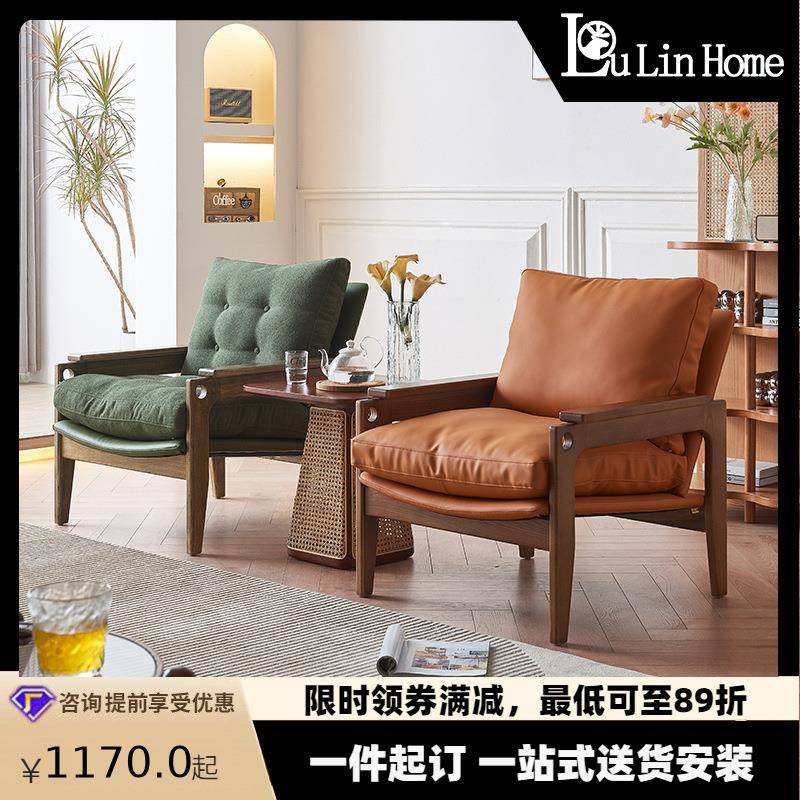 北欧白蜡木实木休闲椅家用阳台三件套简约民宿超纤皮软包沙发椅