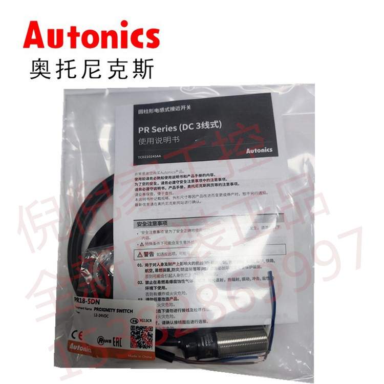 PR08-2DN 18-5DN PRD12-4DN奥托尼克斯Autonics接近开关PRT12-4DO