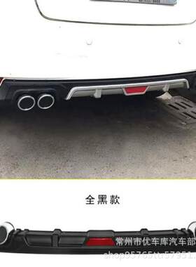 14-21款威驰后包围改装扰流板威驰后唇专用大小包围后唇尾喉
