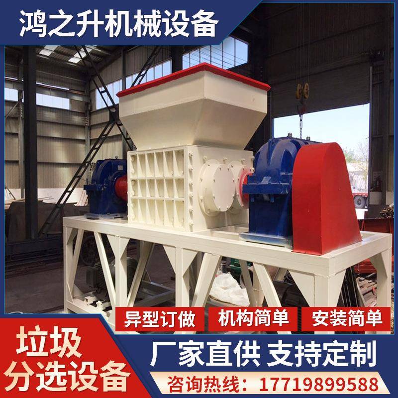 鸿之升建筑垃圾分选生产线陈腐垃圾筛选机装修垃圾分选处理线