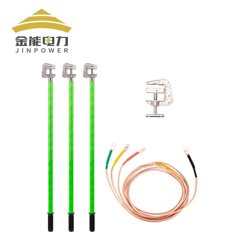 电力用三相临时短路接地线10kv户外高压接地线35kv接地棒