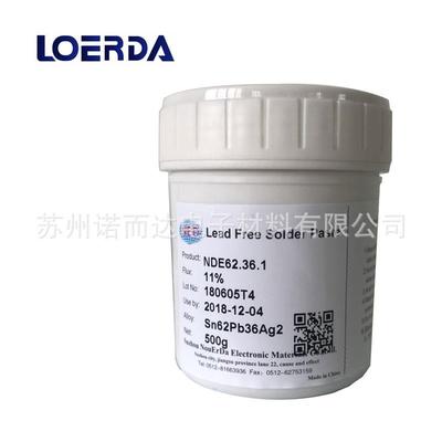 中温有铅锡膏含银锡膏Sn62.9Pb36.9Ag0.2LED/SMT焊接