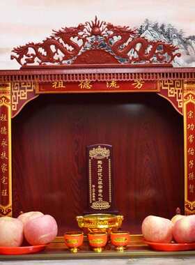 5ZV7供奉祖先相框牌位用经济型非实木壁挂式可挂墙祖龛供台吊