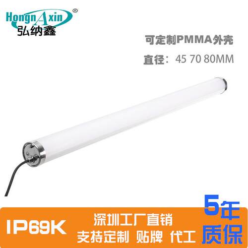 圆形三防灯外壳套件PMMA防氨气养殖场大功率圆形三防灯IP66