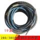 280 380清洗机洗车机洗车水枪水管高压钢丝管19米包布出水管
