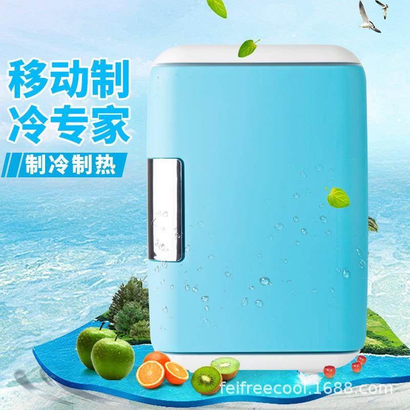 福瑞客4升车载冰箱迷你小冰箱4L车家两用小型冰箱宿舍家用冷藏箱