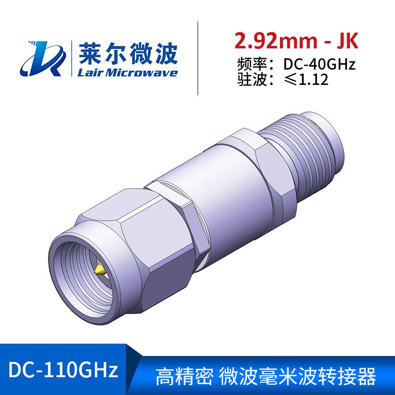射频电缆组件测试级毫米波RF转接头2.92mm-JK