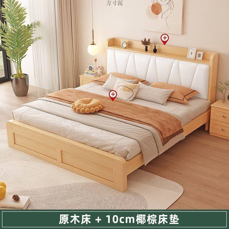 软包全实木床双人1.8m现代简约经济型婚床主卧1.2m单人床出租房床
