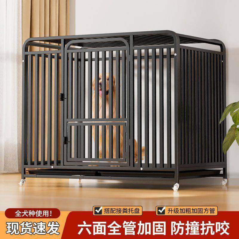 狗窝厕所一体狗笼子大型犬结实巨型犬狗笼哈士奇专用狗笼带厕所新