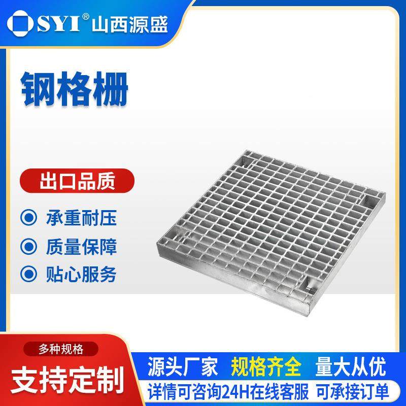 山西源盛304201不锈钢隐形井盖下沉式景区广场市政装饰盖板定制,畜牧/养殖物资,畜牧/养殖器械,淘宝优惠券,粉丝福利购,淘宝优惠卷