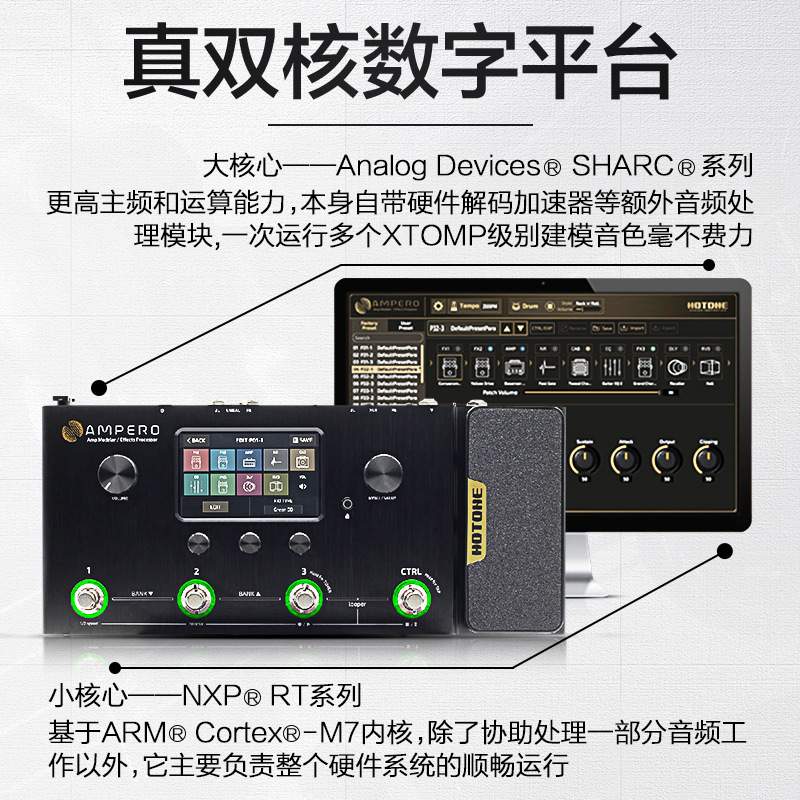 Hotone Ampero one Stomp II mini Stage电吉他综合效果器2代贝斯