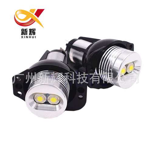 适用于宝马天使眼10W BMW Angel Eyes E90 E91 LED雾灯 装饰灯