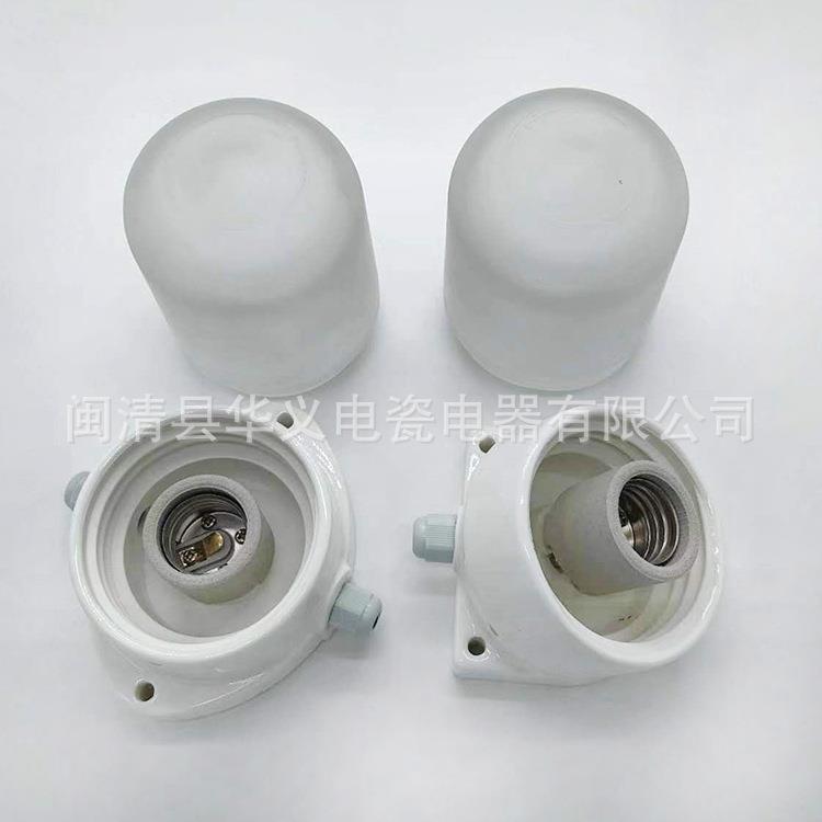 桑拿陶瓷壁灯汗蒸房桑拿照明防爆灯房蒸房照明灯灯饰灯具