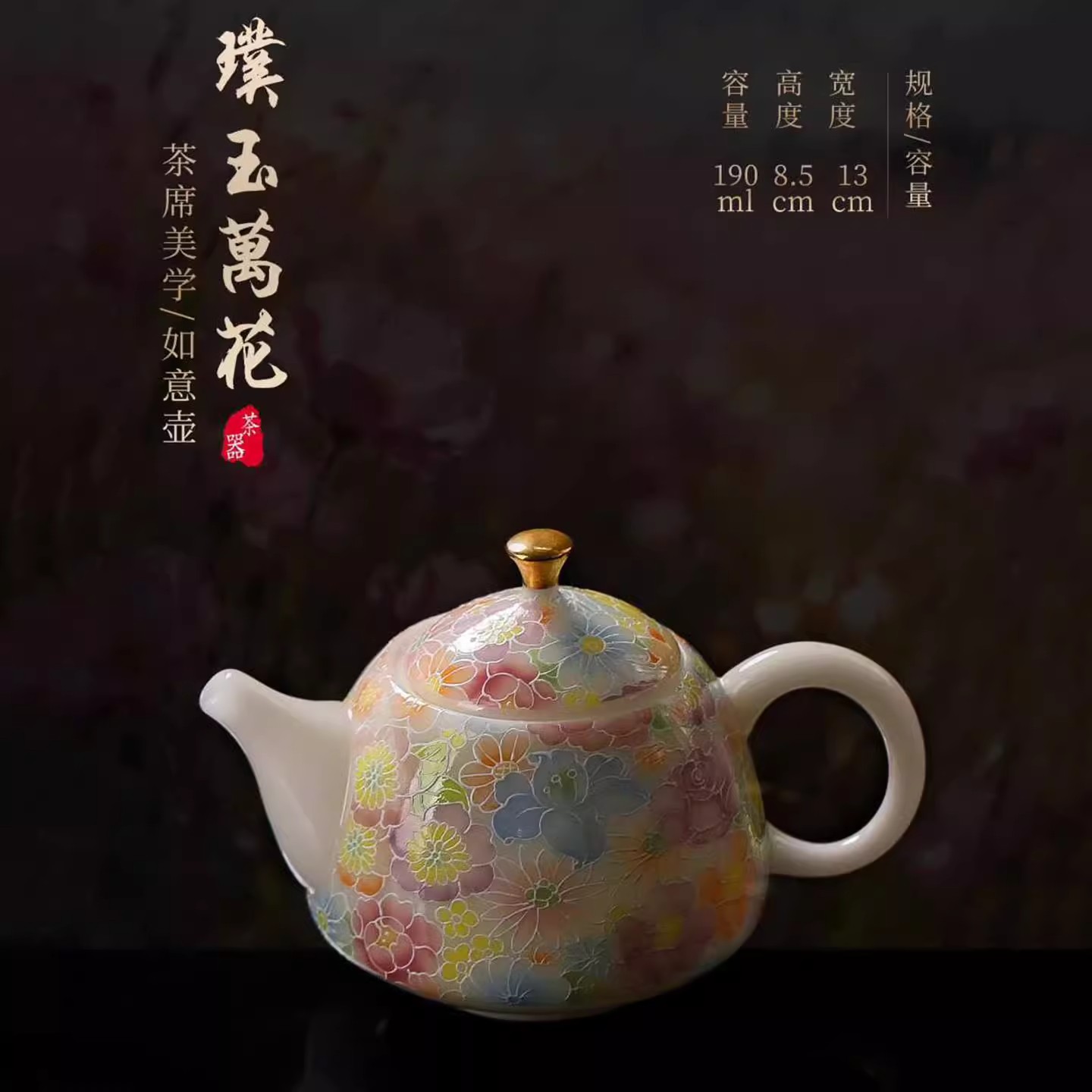 冰种璞玉主人杯个人单杯小清新茶杯品茗杯节日送礼伴手礼礼盒装