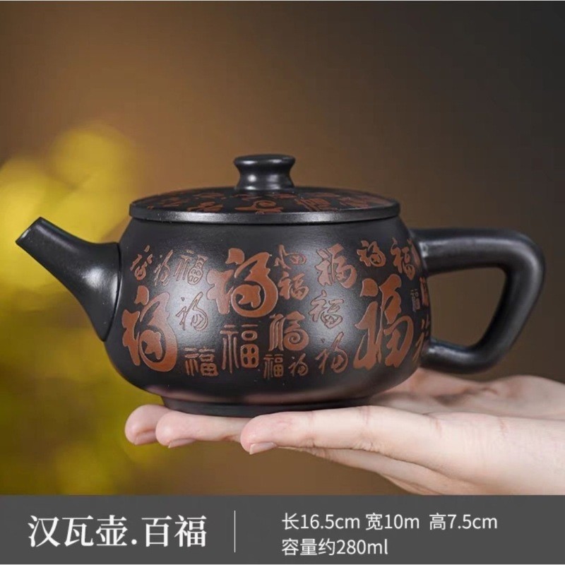 建水紫陶百福汉瓦壶手工凤鸣壶中式高档家用大容量泡茶壶功夫茶具