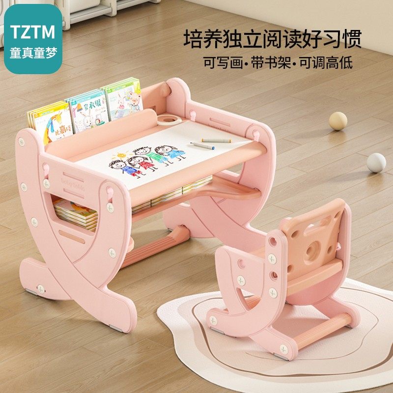 儿童书桌椅套装家用写字桌宝宝学习桌可升降幼儿园早教课桌小桌子
