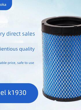 适配于K1930PU空气滤芯福田欧马可S3空滤奥铃CTS康明斯3.8滤清器