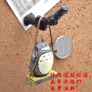 五年质保1色1粒树脂宫崎骏秋千龙猫按钉工字创意软木图钉可钉墙钉