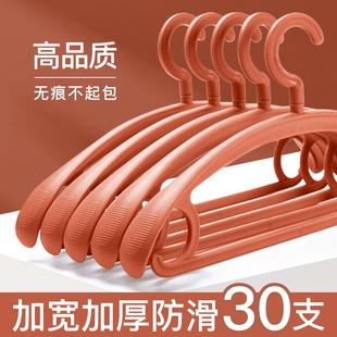 宽肩衣架无痕防肩角防滑加厚加粗家用挂衣晾衣撑晒衣服挂架子挂钩
