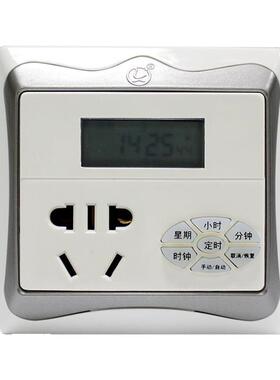 86型墙壁接线 线定时器智能插座开 关控制面板器自动断电时控智能