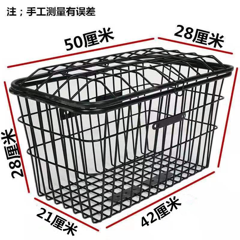 电动车置物箱自行车后置车筐车篮子前框车篓车蓝加粗加大载重通用